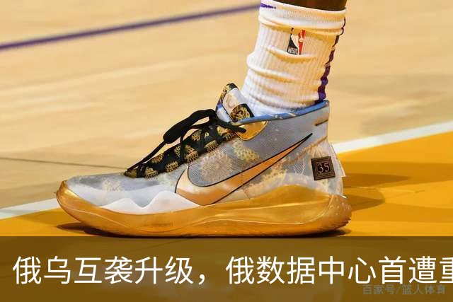 俄乌互袭升级，俄数据中心首遭重大攻击，基辅进入“生存模式”